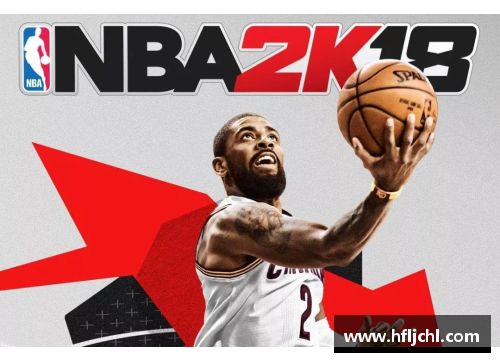 英国立博ladbrokes官方网站NBA18：革新与传承，篮球魅力的新纪元 - 副本