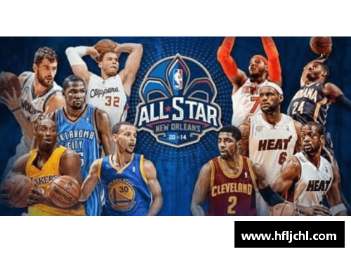 英国立博ladbrokes官方网站NBA明星集结：肥王中心与球场风云