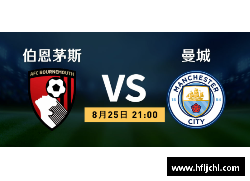 英国立博ladbrokes官方网站曼城能否延续强势_伯恩茅斯能否爆冷_英超曼城VS伯恩茅斯